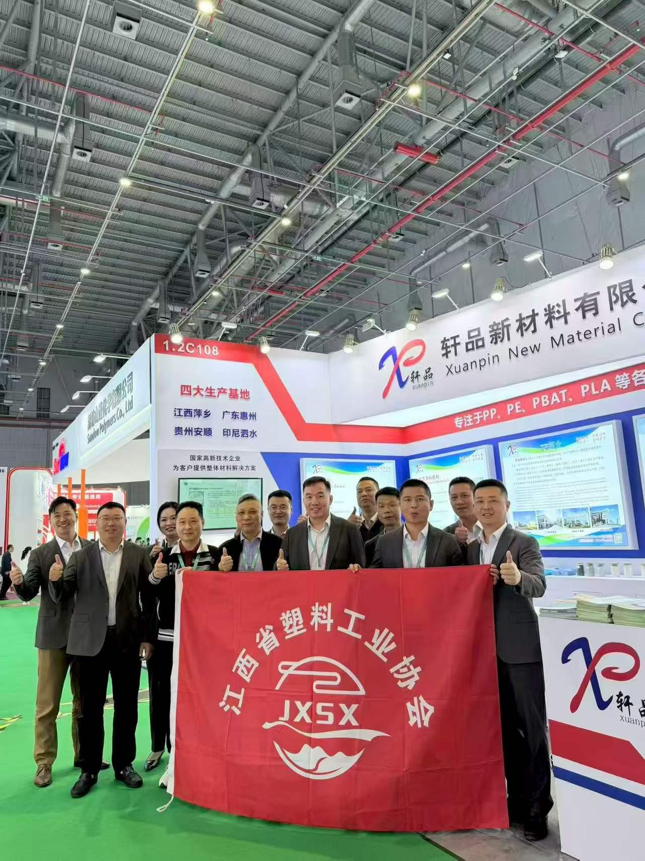 Chinaplas Exhibition 2026
