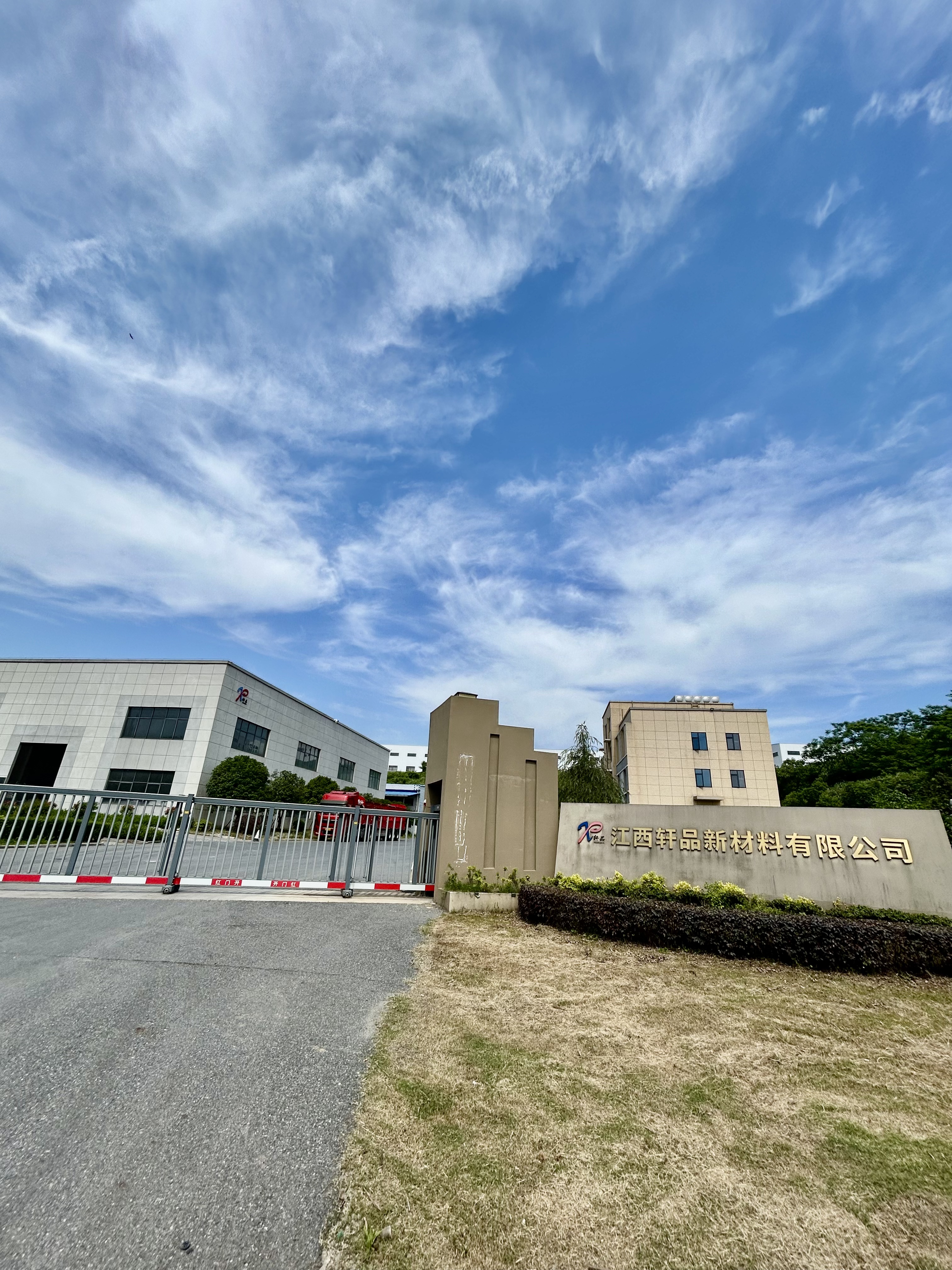 Jiangxi Sheng Pingxiang Shi Xuanpin Plastic Cement Products Co., Ltd.