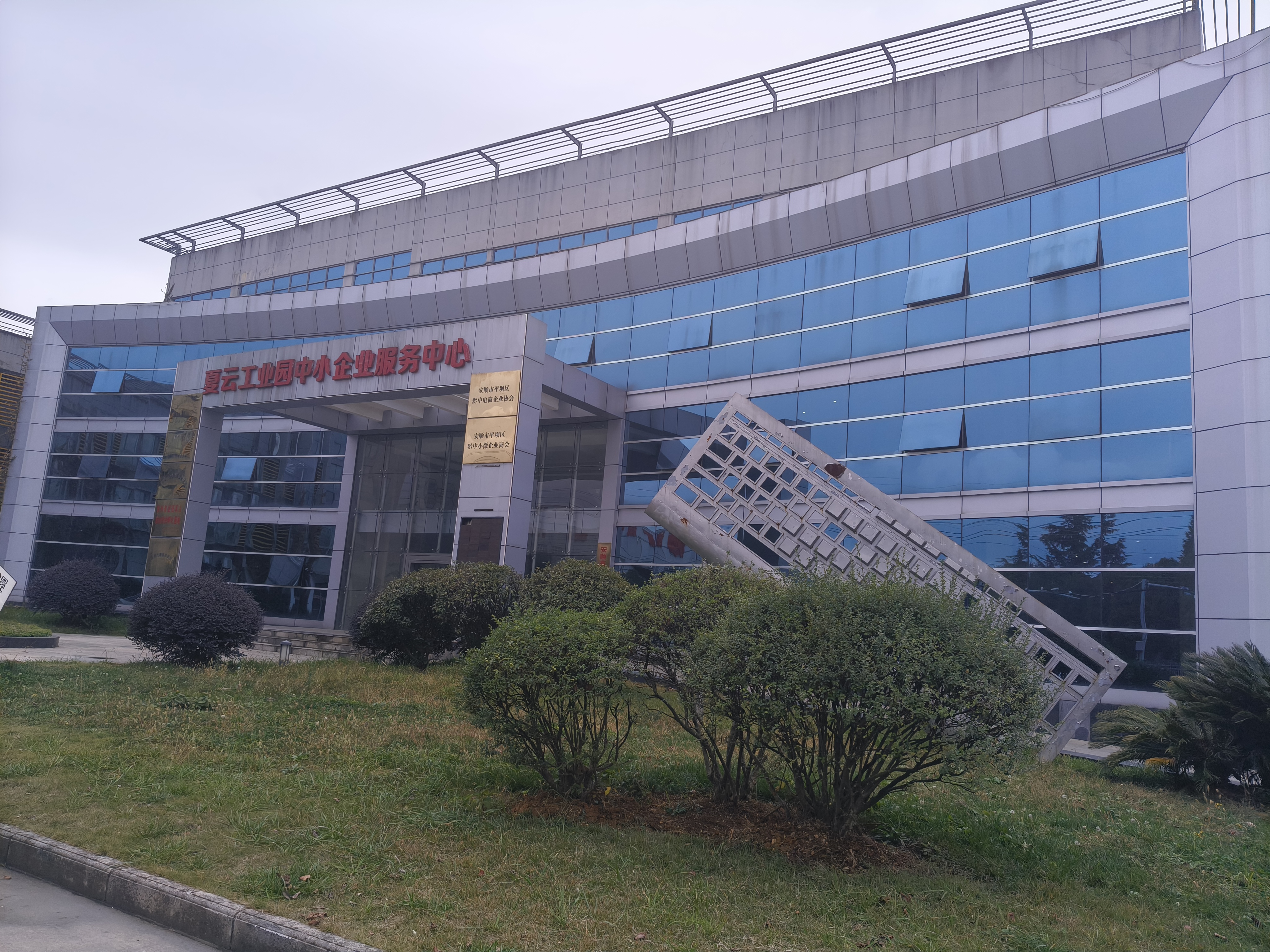 Guizhou Tonghui Plastic Technology Co., Ltd.