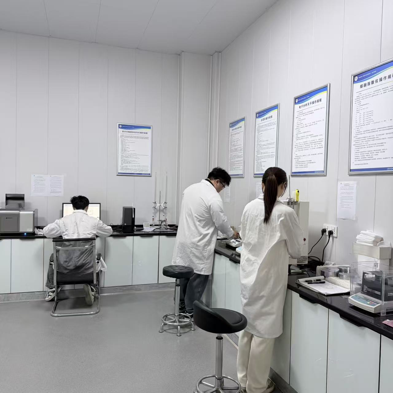 Quality lab